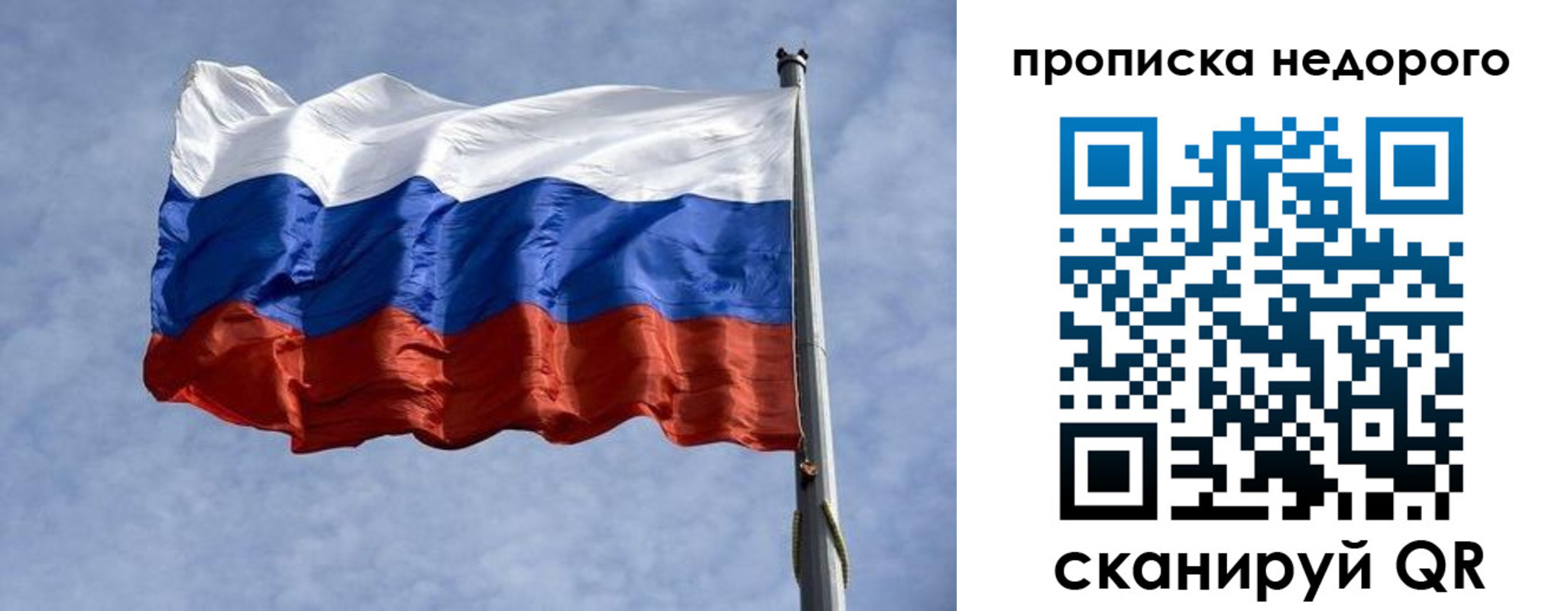 прописка иностранных граждан в Уссурийске
